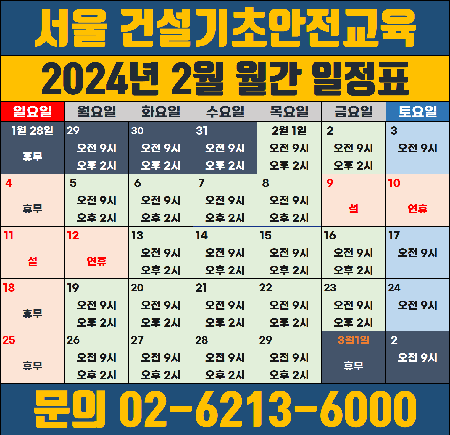 서울202402d.png